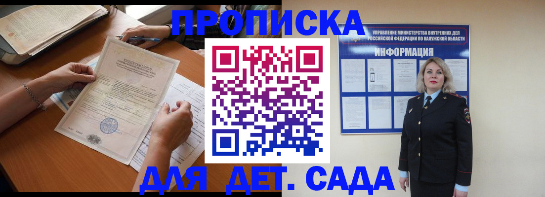 прописка паспорт в Нижнем Тагиле