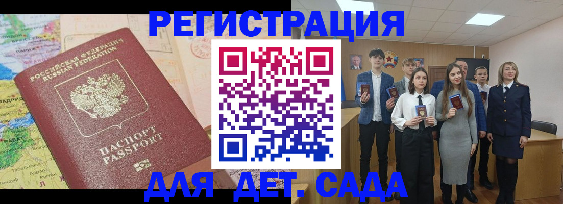 регистрация в Нижнем Тагиле